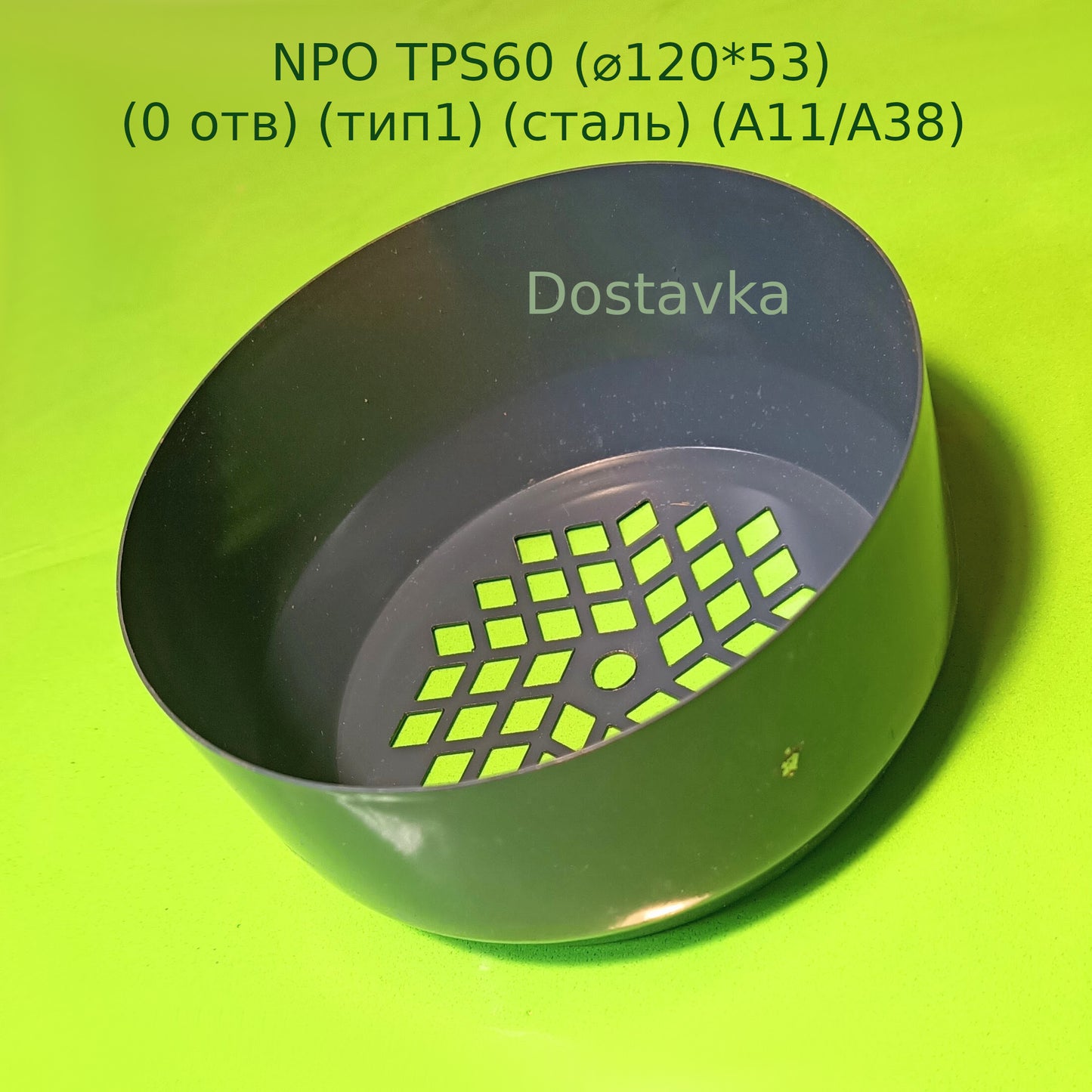 NPO TPS60 Pump Motor Fan Housing (⌀120*53) (0 hole) (Type1) (Steel) (A11/A38)