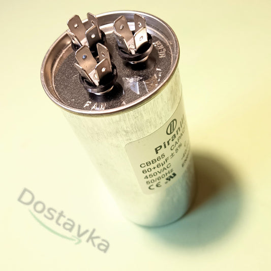 Double Capacitor 60+6uF 450V CBB65A, 55x95 (12 pins) (Metal Case)