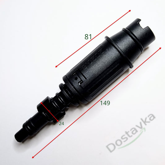 Quick-release car wash nozzle tip (L149, W24, flat stream/ spray)
