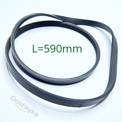 LG/Bliss BB-920 Bread Machine V-Belt (L590mm)