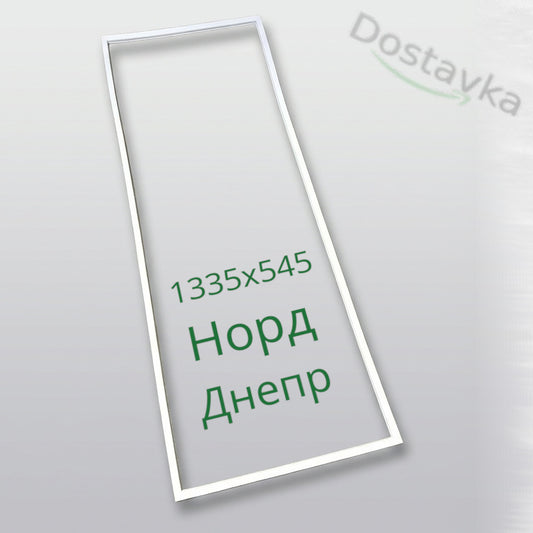 Exqvisit, Chinar-3, Nord 155-2, 223 refrigerator door Seal 1335x545