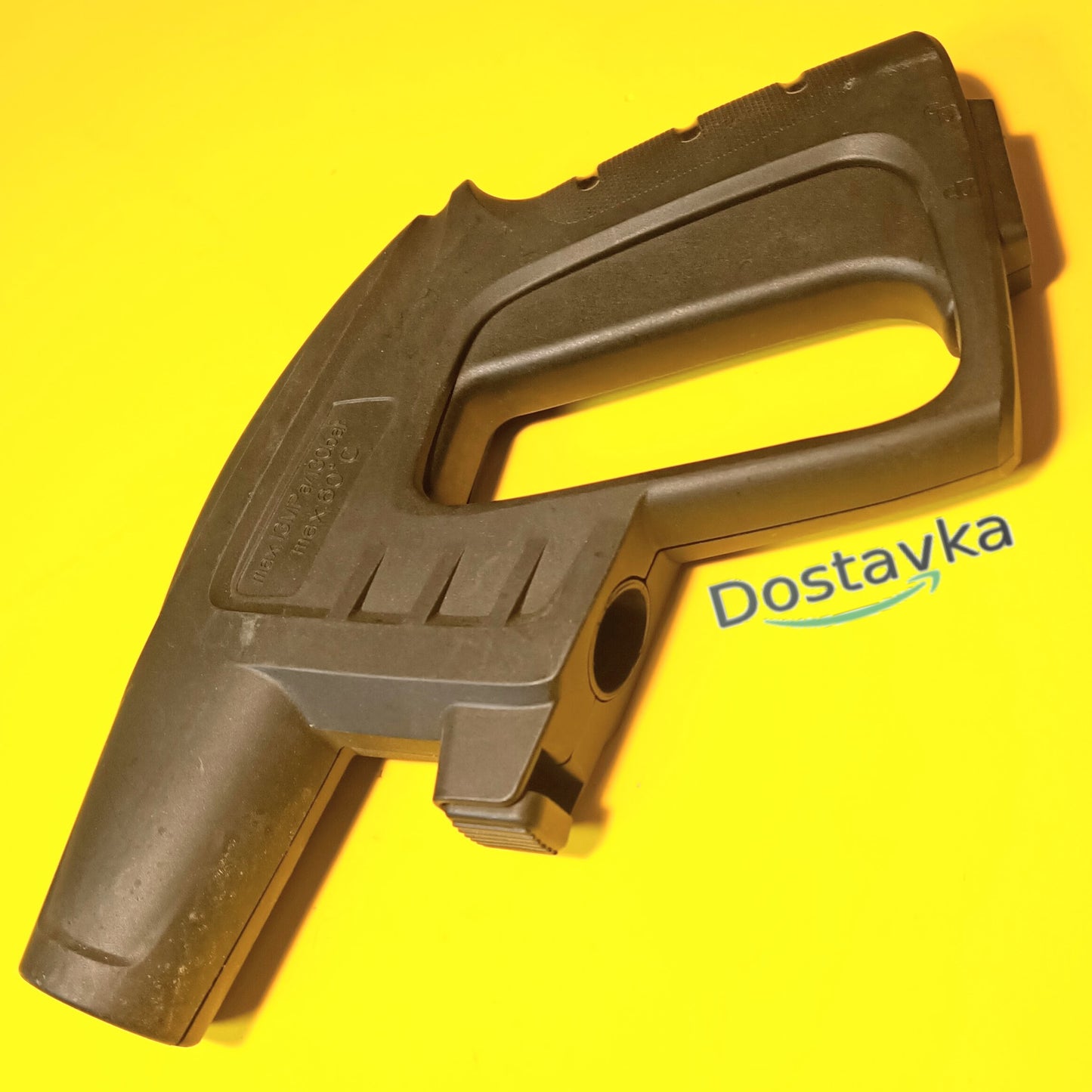 Car wash fire gun NPO CW5.5-1.4 (assembled) (A44)