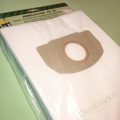 Karcher Vacuum Dust Bags WD 4, WD 5, WD 6 (Jewel FS-14, 4 pcs)