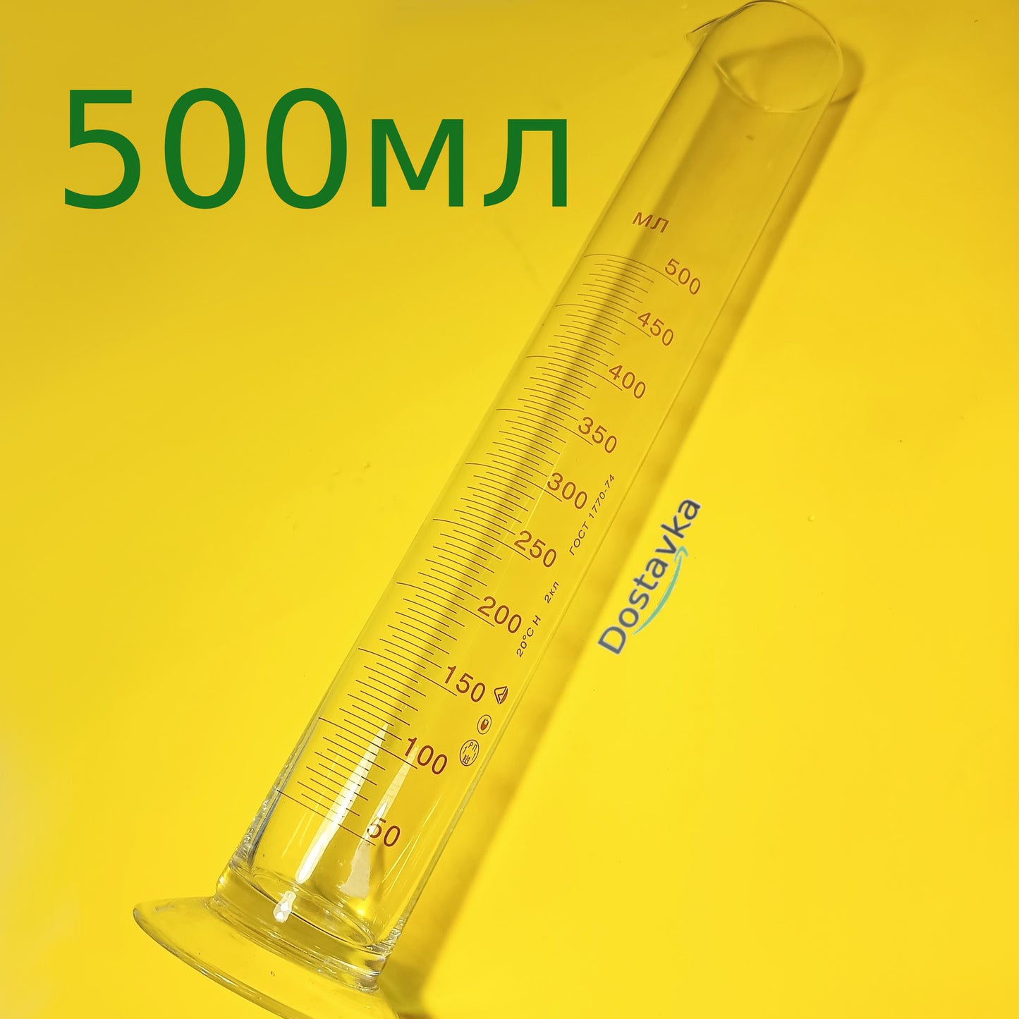 Laboratory measuring flask 500ml for measuring liquid parameters