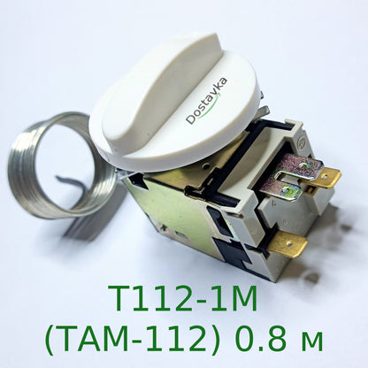 Thermostat T112-1M (TAM-112) 0.8 m for 1-chamber refrigerator Minsk, Donbass, Dnepr, Biryusa