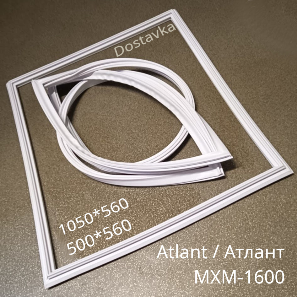 Seals 1050*560 + 500*560 refrigerator doors Minsk / Atlant / Atlant MXM-1600
