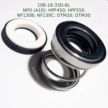 HPF/ DTM water pumps mechanical seal 108-18-33D-6L (ceramics/graphite)