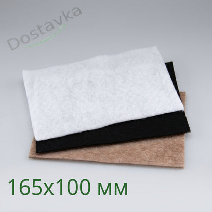 Vacuum cleaner Universal three-layer filter FP 16 (165x100/ 170x200)