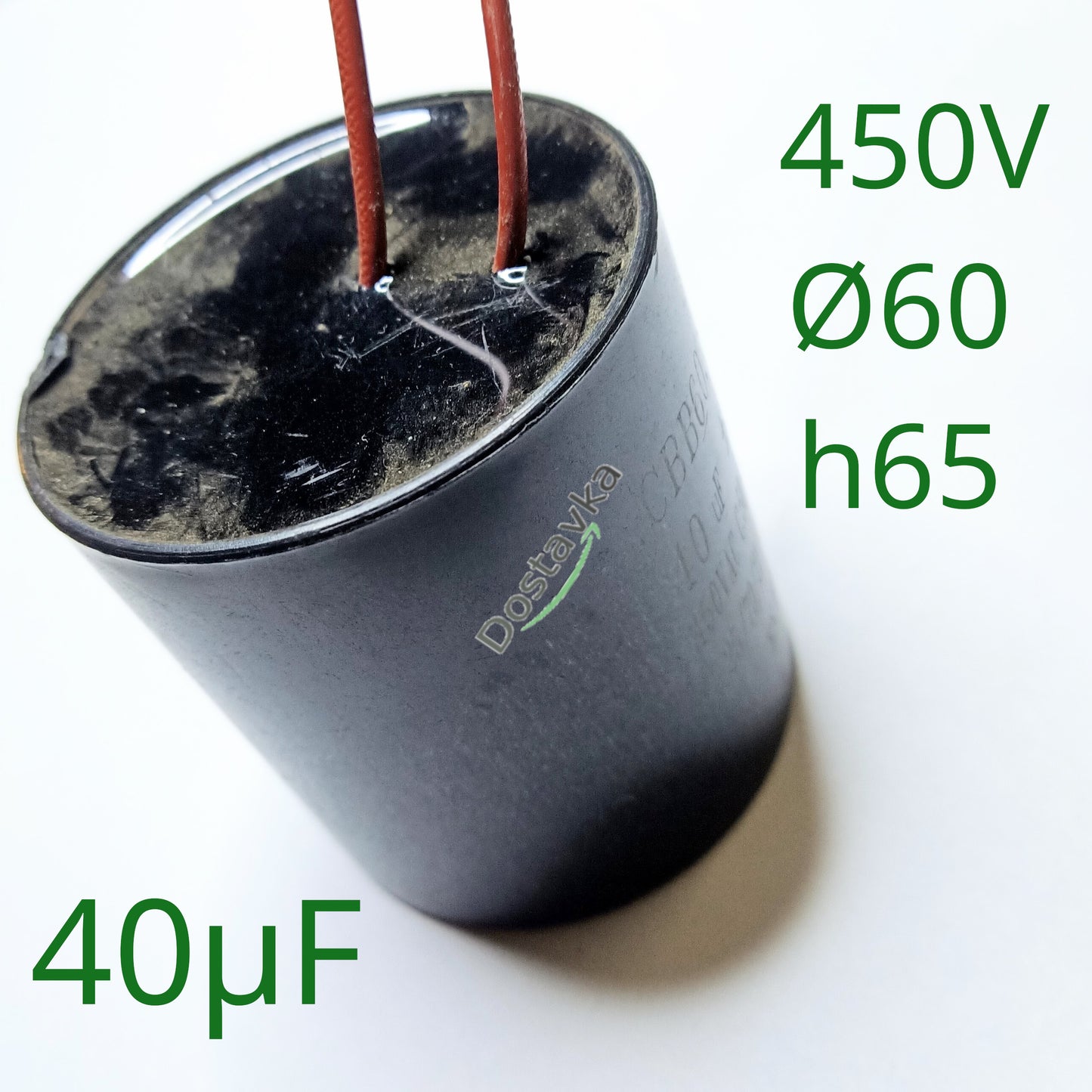 Capacitor 40μF 450V (Ø60*h65) (wire) (into oil) for Sprut pump (A36) 4SKm150