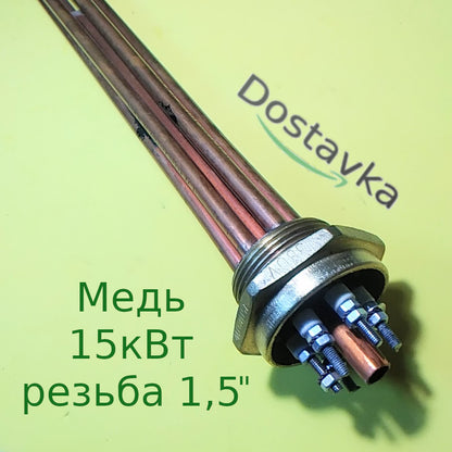 Heating element block BALCIK 15000W 220V (copper) L480 nut 1.5"(48mm) for electric boiler