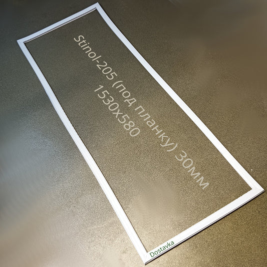 Уплотнение 1520x580 двери холодильника Stinol (Стинол)-205, 131 Q