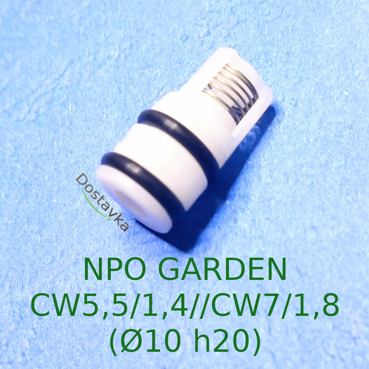 NPO GARDEN car wash inlet valve CW5.5/1.4//CW7/1.8 (Ø10*h20) (assembled) (A44)