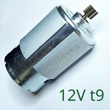 12 Volt Cordless Drill Motor with/without 9/12 Tooth Gear