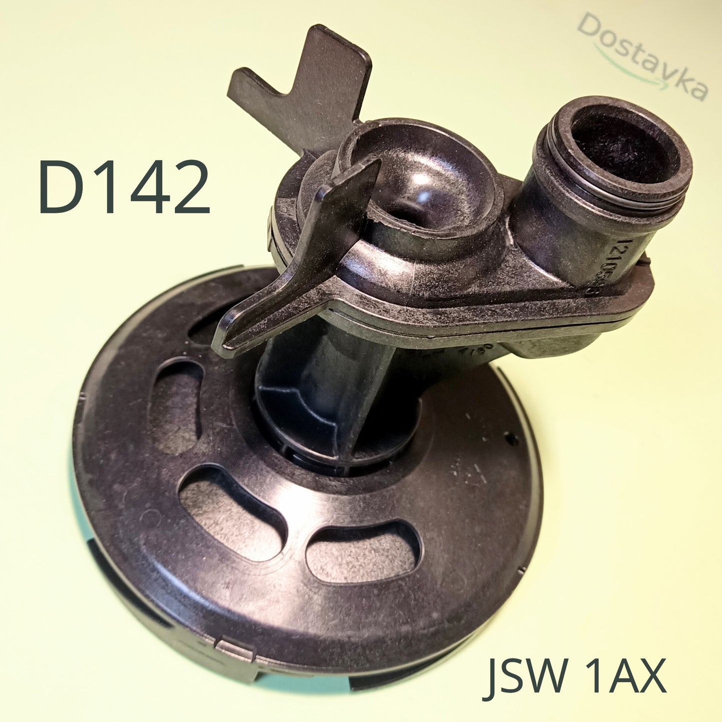 Pedrollo JCR 1C-BA (1210596) water pump Diffuser with Venturi tube 