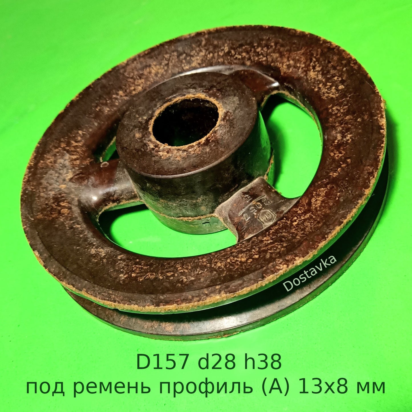 Carbolite pulley D157 d28 h38 for belt profile (A) 13x8 mm