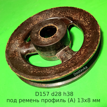 Carbolite pulley D157 d28 h38 for belt profile (A) 13x8 mm