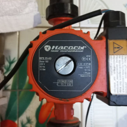 Repair kit for circulation pump NPO BPS 25-4G (assembled) (A12)