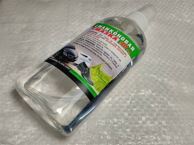 Household appliances rubbing parts Silicone lubricant