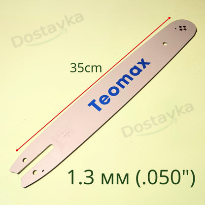 Stilh 160, 170, 180, 190 14" (35cm) 50DL 3/8" (1.3mm) Chainsaw Guide Bar