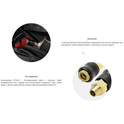 Quick release coupling PT-1815 with external thread 1/4" brass