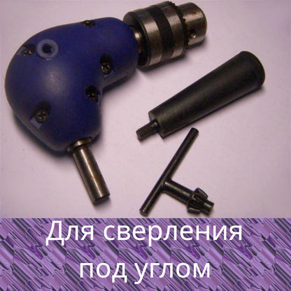 Electric Drill Right Angle Gearbox Attachment (10mm)