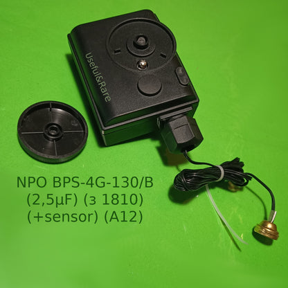 Terminal box of circulation pump NPO BPS-4G-130/B (2.5μF) (z 1810) (+sensor) (assembled) (A12)
