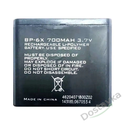Battery BP-6X Li-ion 3.7V 700mAh for mobile phone Nokia (OR)