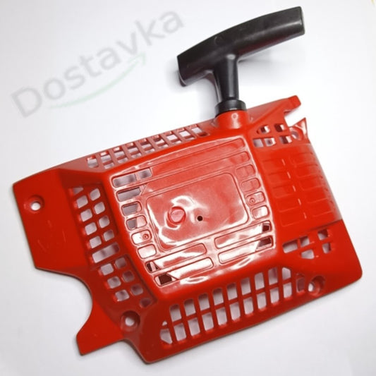 Universal Chainsaw Starter Cover 4500 (2 Pawls)