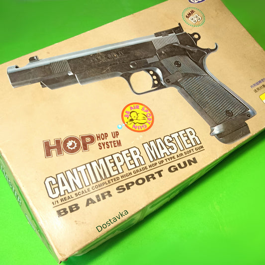 STI Edge Air Gun (6mm)