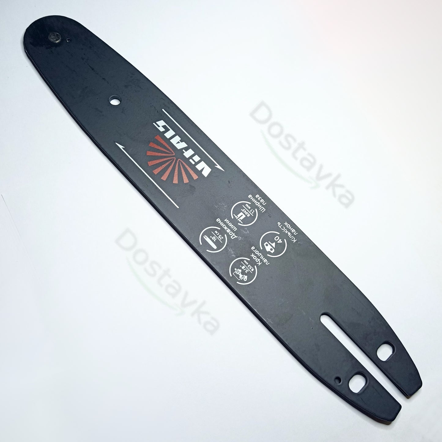 Electric Chainsaw Guide Bar (L256, A10-39-507P, 39 links)
