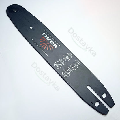 Electric Chainsaw Guide Bar (L256, A10-39-507P, 39 links)
