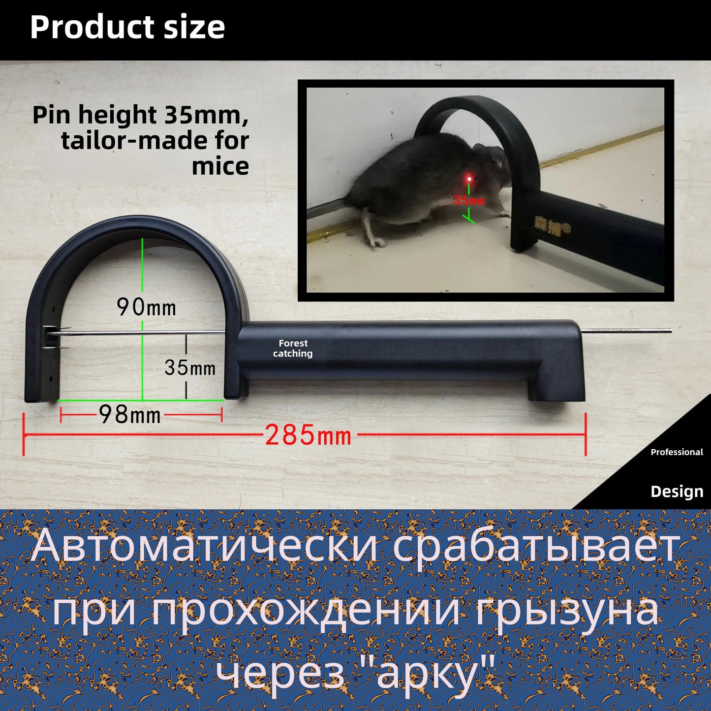 Automatic rat trap with infrared sensor
