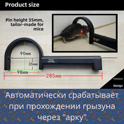 Automatic rat trap with infrared sensor