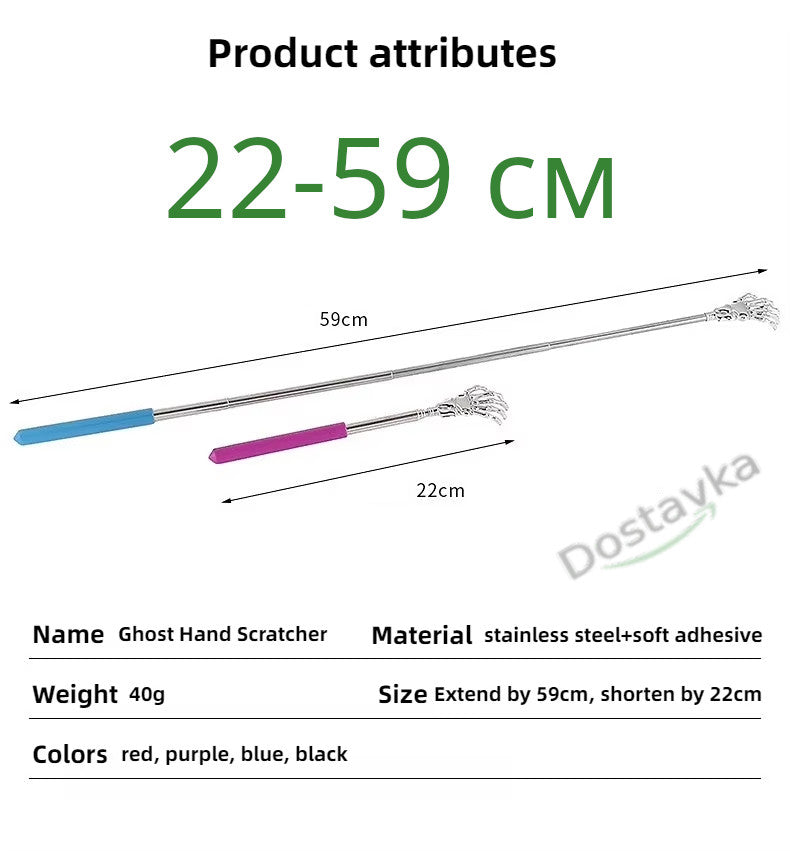 Stainless Steel Telescopic Back Scratcher (Claws)