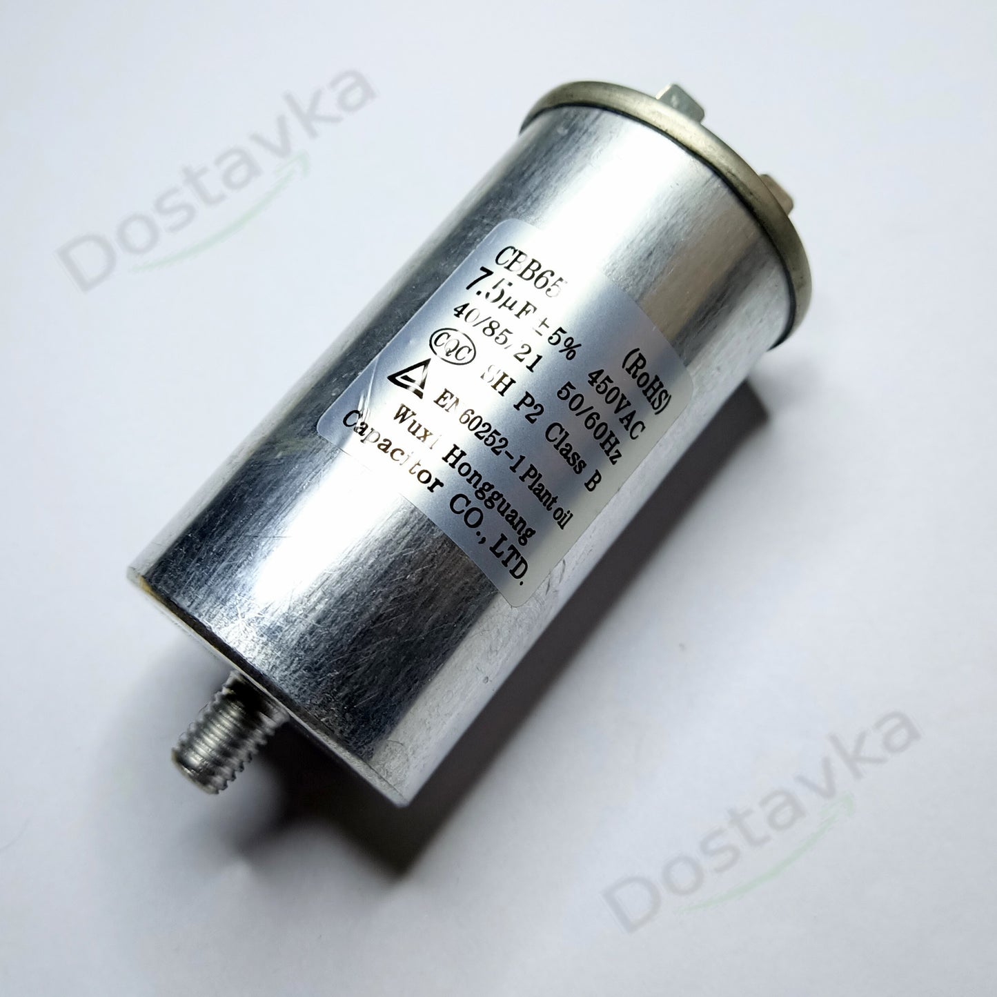 Capacitor CBB65 7.5uF 8uF 450V (d40 h70mm) for automatic washing/drying machine with threaded mount (bolt)