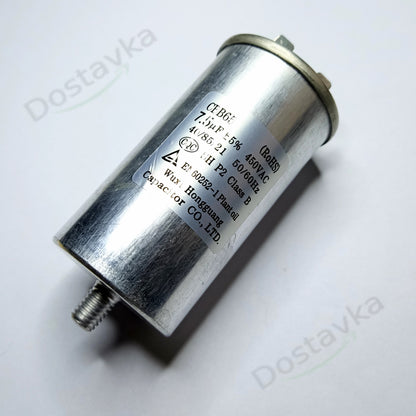 Capacitor CBB65 7.5uF 8uF 450V (d40 h70mm) for automatic washing/drying machine with threaded mount (bolt)