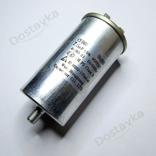 Capacitor CBB65 7.5uF 8uF 450V (d40 h70mm) for automatic washing/drying machine with threaded mount (bolt)