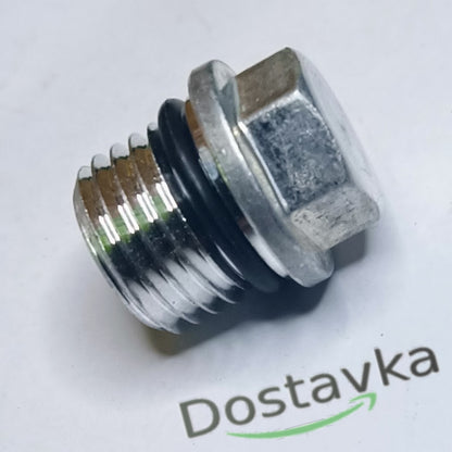 Car Wash Drain Plug NPO CW7.5/2.2 (Aluminum) (A44) (M14)