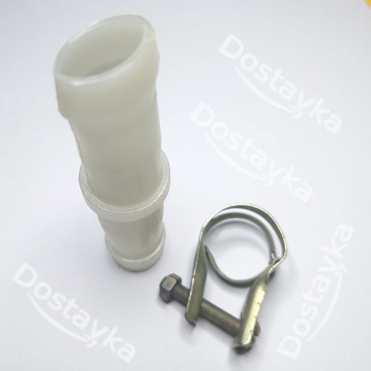 Garden Pump Hose Fitting (17-18mm, with Clamp)