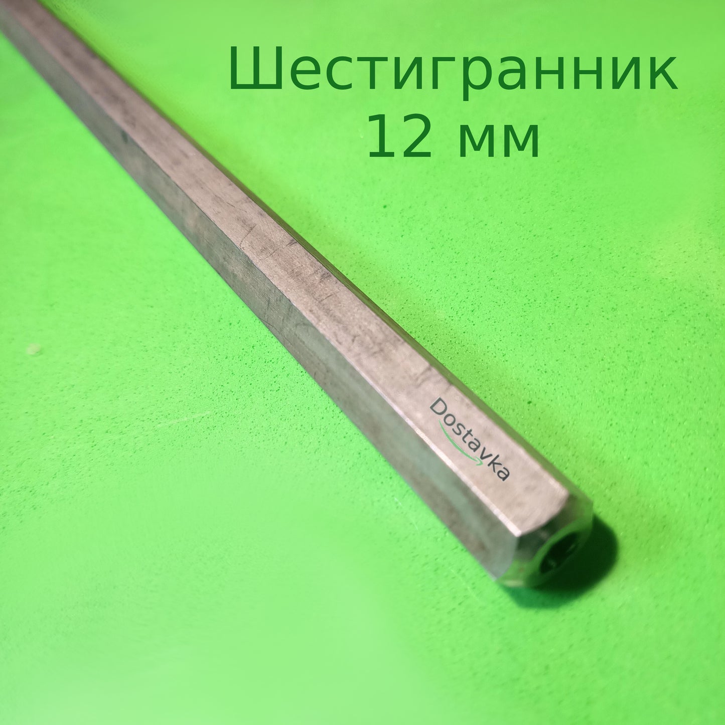 Pump shaft of the pump part NPO 75QJD122-0.55 (12*655) (hexagon) (+ coupling ⌀24*43*t14*type1) (assembled) (stainless steel) (A08)