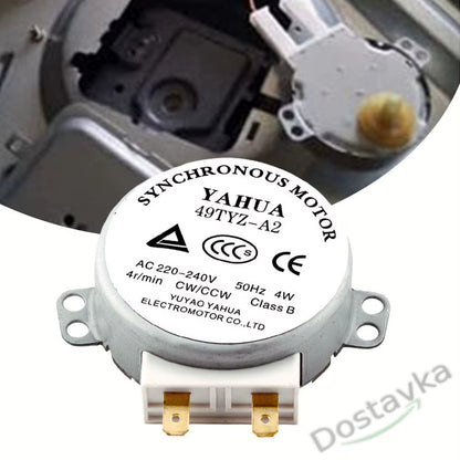 Electric motor TYJ-50-8A7 (49TYZ-A2) 220V for microwave oven plate rotation