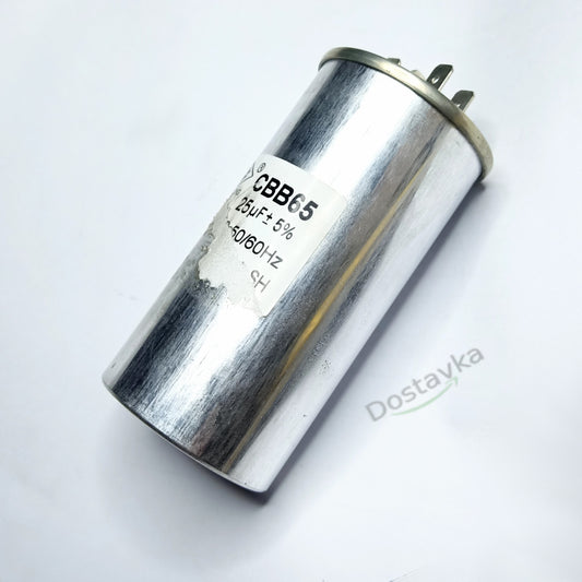Capacitor 25uF 450V CBB65A-1, 45x85 (6 terminals)