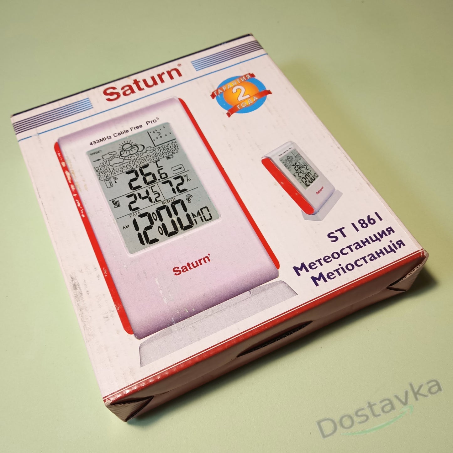 Home weather station Saturn ST 1861