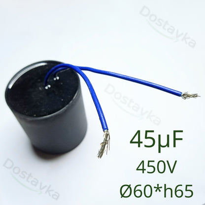 75SWS Deep Well Pump Capacitor 1,2-150-1,5, 3-80-1,5 (45μF, 450V, A08)