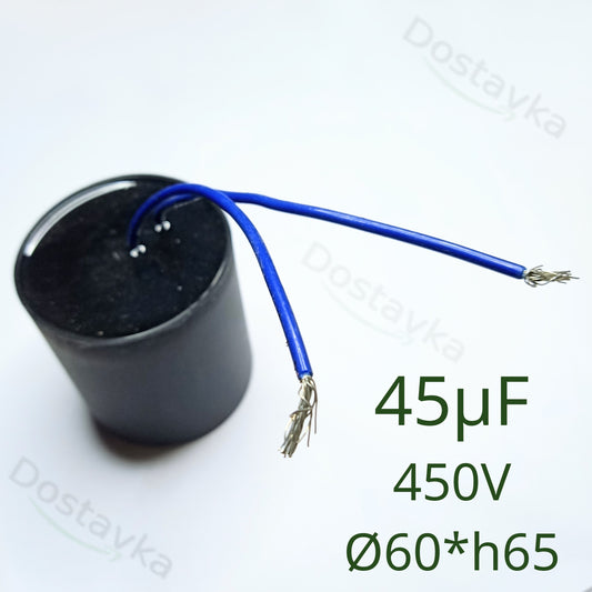 75SWS Deep Well Pump Capacitor 1,2-150-1,5, 3-80-1,5 (45μF, 450V, A08)