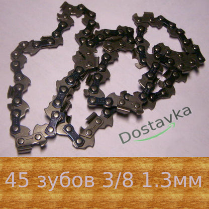 Chain 45 links for electric saw Taiga PC-1500