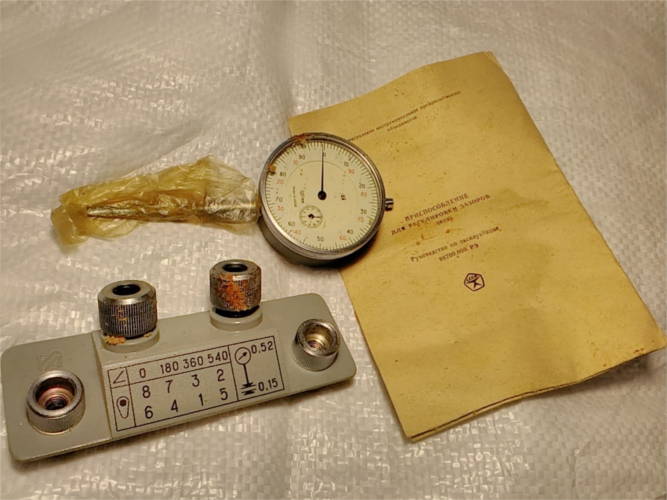 LIZ VAZ Dial Indicator Valve Adjustment Tool (ICH-10, USSR)