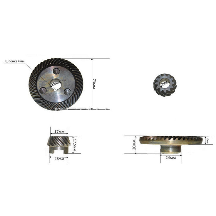 Gears (pair) of the angle grinder Greapo, Einhell 230 (d15*74 d9*h17.5)