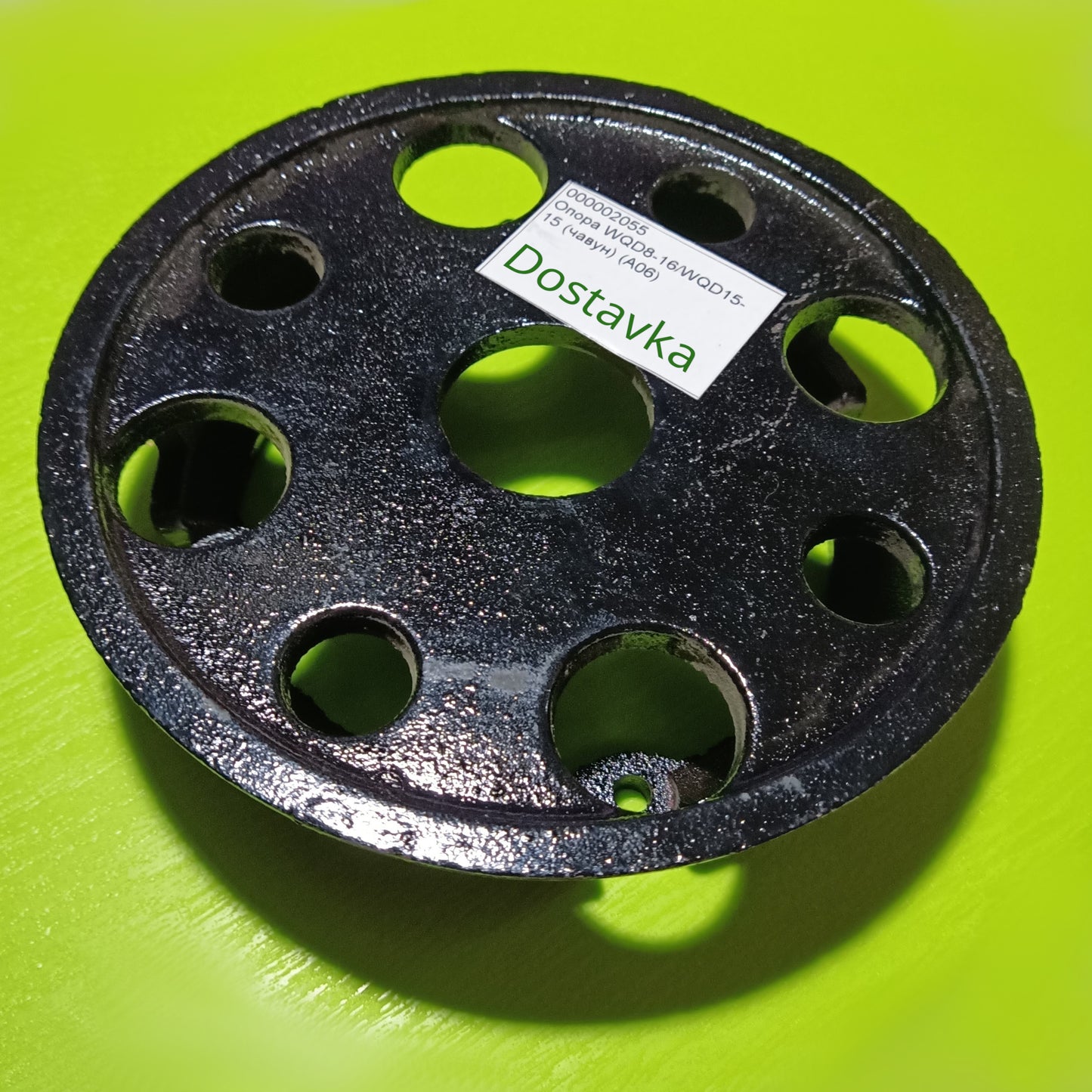 Support for drainage pump Sprut WQD8-16/WQD15-15 (chavun) (A06)