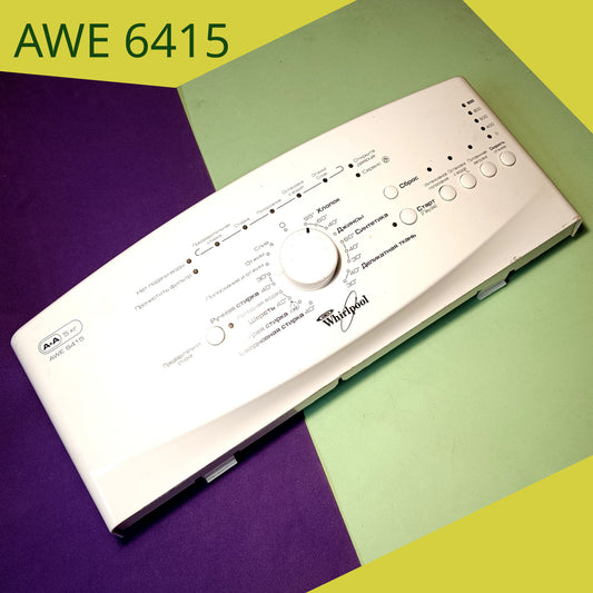 Whirlpool AWE 6415 washing machine Control module (assembled) (461975306763) (used)